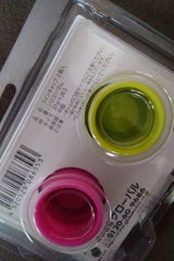 グローバル ファンヴィーノ ワインキャップ 2個