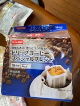 スタイルワン DPスペシャルB 126g