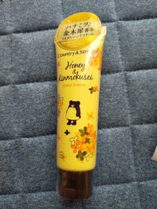 Ｃ＆Ｓ　トリートメントハンドクリームＫのレビュー画像