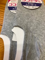 脱げないココピタ SN専用 GY 23-25