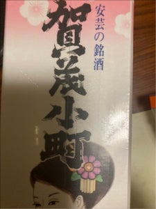 賀茂小町 1.8lのレビュー画像