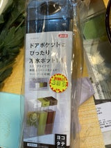 HB5780 ドアポケット ポット1.1 BR