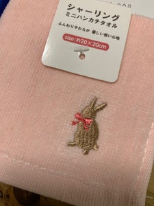 シナップス　シャーリングミニタオル　うさぎ　ピンクの商品写真