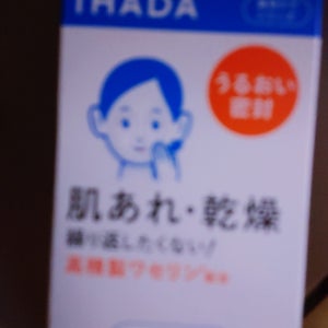 イハダ 薬用ナイトパック 70gの商品写真