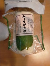 西利 みょうが大根 1/4割 1個