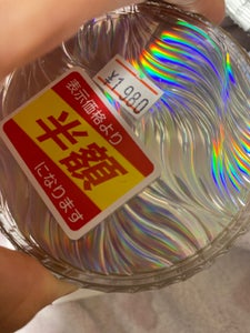 商品写真