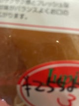 丸成商事 ドライりんご 65g