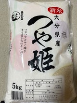 大分県米穀卸 大分県産つや姫 5kg