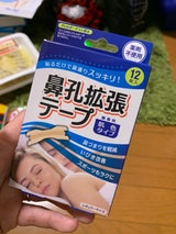 エーゾン 鼻孔拡張テープ 肌色 12枚