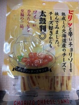 アンエンター やわらかほし梅 25g