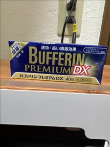 バファリンプレミアムＤＸ　４０錠のレビュー画像