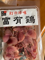 風味堂 サラミアンベビー