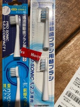 プロソニックブラシ(山切りカット) 替え 2個