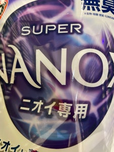 トップ　スーパーＮＡＮＯＸニオイ専用替特大９００ｇのレビュー画像