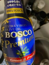 ボスコプレミアムEXVオリーブオイルボトル145g