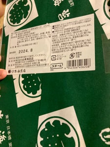 山本海苔店 銘々海苔4缶入9袋詰の商品写真