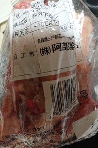 あべどり　鶏ガラ　１羽のレビュー画像