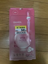 メディヒールシートマスク ビタライトビーム 3枚