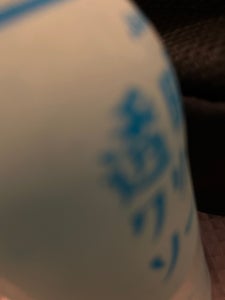 透明感クリームソーダ　ブルーハワイ　４５０ｍｌの商品写真