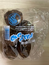 宮崎竹田 さといも 400g