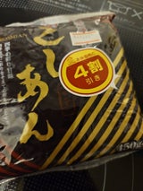 日本海 桜餅 3個