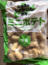 北海道ミニポテト 塩味 袋 1kg