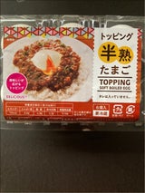 昭和鶏卵 トッピング半熟卵 6P