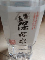 ソーケンビバレッジ 保存水 絆 500ml