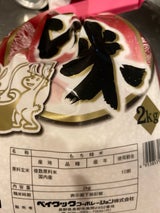 ベイクック もち米 2kg