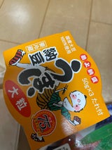 篠原商店 国産うまい納豆 大粒 50g×3