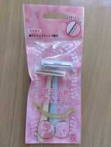 ニッケン ソフトレディーFT 2P