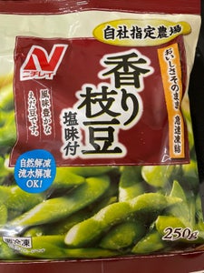 ニチレイ　香り枝豆（塩味付）　２５０ｇの商品写真