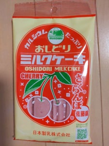 日本製乳　おしどりミルクケーキさくらんぼ　８本のレビュー画像
