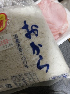 尾�食品　おからの商品写真