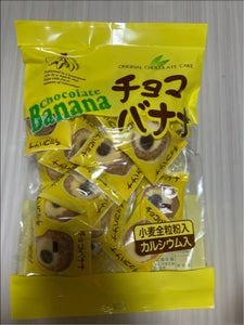 東京　チョコバナナ　２４０ｇのレビュー画像