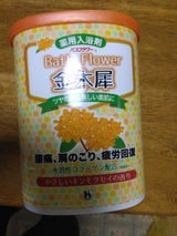 ヘルス バスフラワー 金木犀 680g