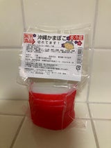 海洋 赤蒲鉾スライス真空 7枚