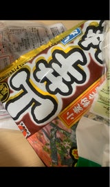 かねます 鉄板屋 山芋焼 230g