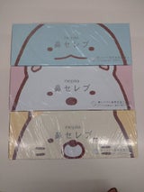 ネピア 鼻セレブすみっコぐらし 200W 3P