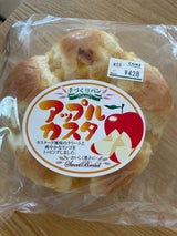 フジナチュラル アップルカスタード