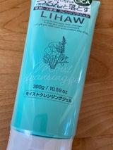 LIHAW モイストクレンジングジェル 300g