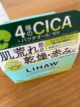 LIHAW ディープモイスチャークリーム 100g