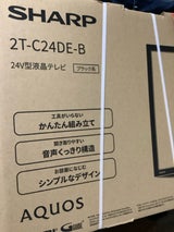 SHARP アクオス 2T-C24DE-B