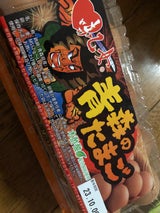 東北ファーム 青森のたまご(赤) 1P