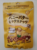 テプングループ ハニーバターミックスナッツ 80g