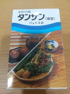 トン オグラ タンサン 44gのレビュー画像
