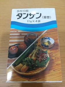 トン　オグラ　タンサン　４４ｇのレビュー画像