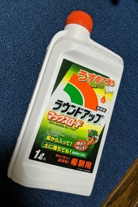 日産化学 ラウンドアップマックスロード 1Lのレビュー画像