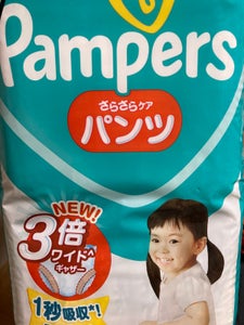 パンパース　パンツ　スーパージャンボ　Ｌ　４４枚の商品写真