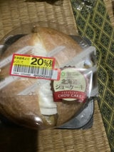 クレストジャパン 北海道シューケーキ 1個